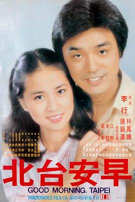 午夜放映室惊悚电影手机在线观看