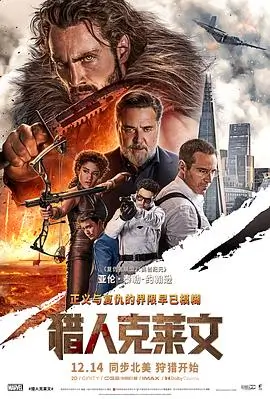 回声地图剧情片高清在线观看