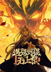 墨色江湖国漫武侠全集在线观看