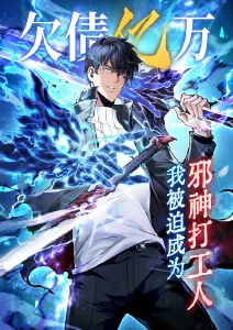 星轨之上热播榜第三